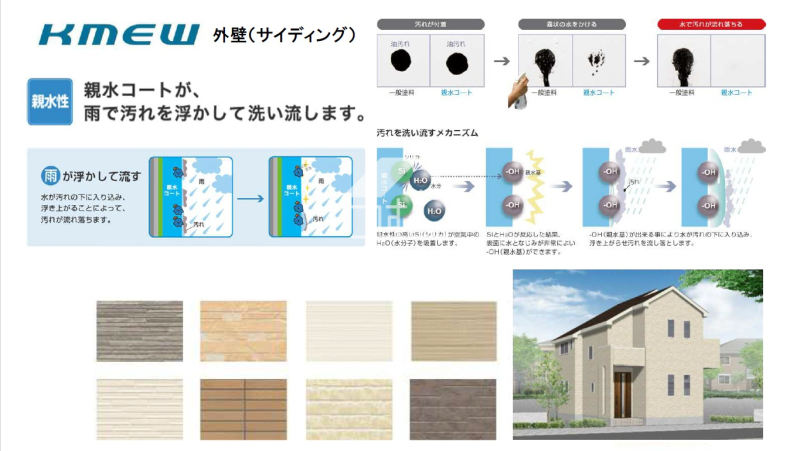 �����v������i�p�[�X�E�O�ρj -