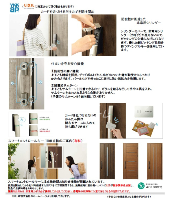 �����v������i�p�[�X�E���ρj -