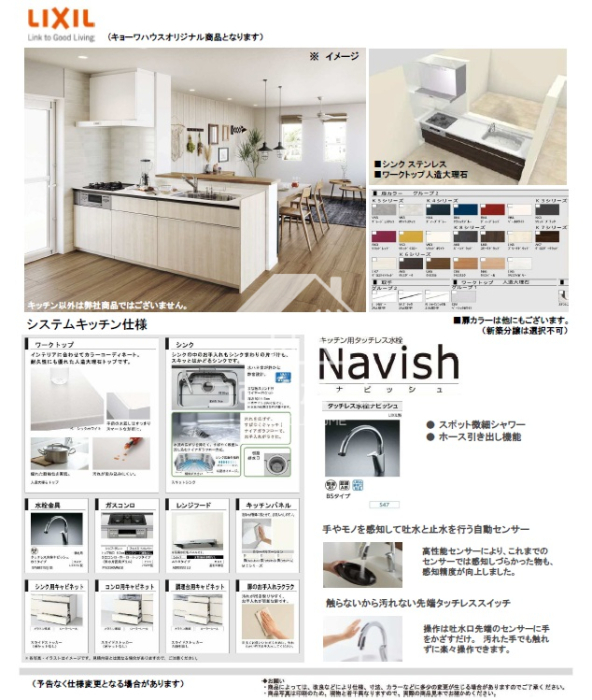 �����v������i�p�[�X�E���ρj -