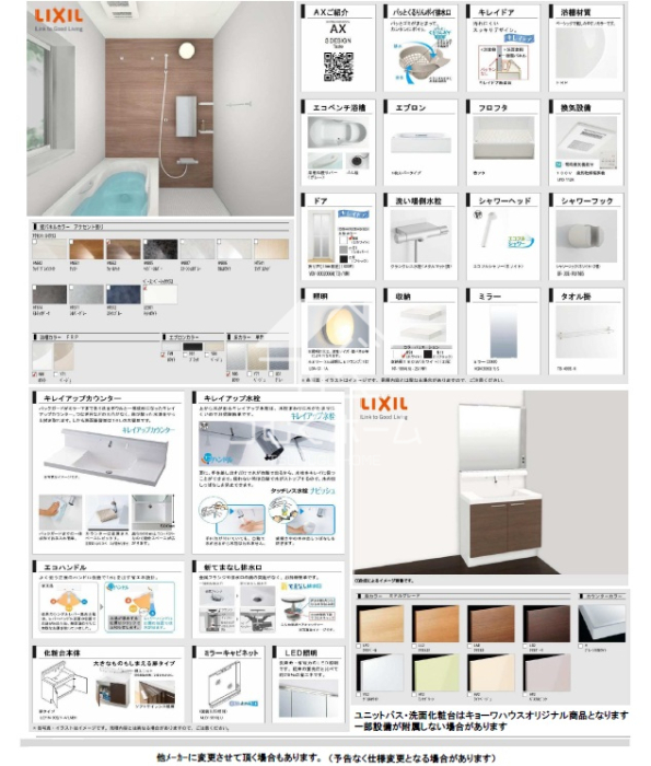 �����v������i�p�[�X�E���ρj -