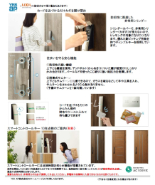 �����v������i�p�[�X�E���ρj -