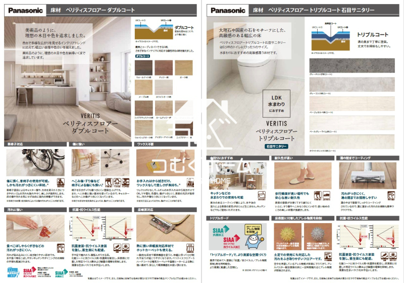 ���̑� ���t���[�����O����������Z�p��p���A�V�R�̍ނƂ��Ă͓��肪����������p�ӁB���܂��܂ȃC���e���A�X�^�C���ƃR�[�f�B�l�[�g�ł���L���^�C�v�̏��ނł��B12����肨�I�т��������܂��B