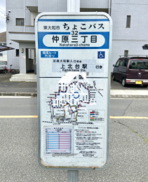 ���̑� �k��40�b